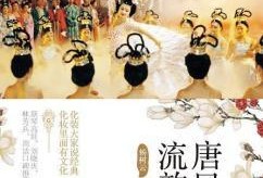 风流韵在线观看,一场穿越时空的浪漫邂逅