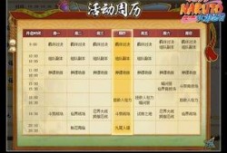 忍战宁次最新爆料解析,神秘力量觉醒，命运转折即将到来