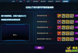 圆神最新爆料视频下载安装,揭秘神秘视频背后的秘密与安装教程