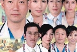 妙手仁心3在线观看,医者仁心，守护生命之光