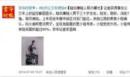 杭州负面爆料事件最新,真相与争议交织的舆论漩涡