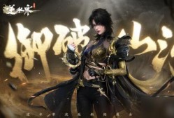 逆水寒衣服最新爆料25号,揭秘全新服饰设计，华丽转身引期待