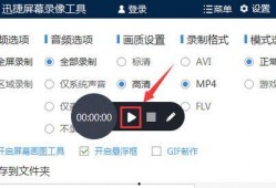 爆料视频制作技巧和方法,技巧与方法的深度解析